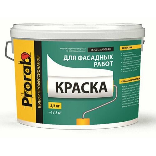 PRORAB фасадная краска для наружных работ, База С (14кг)