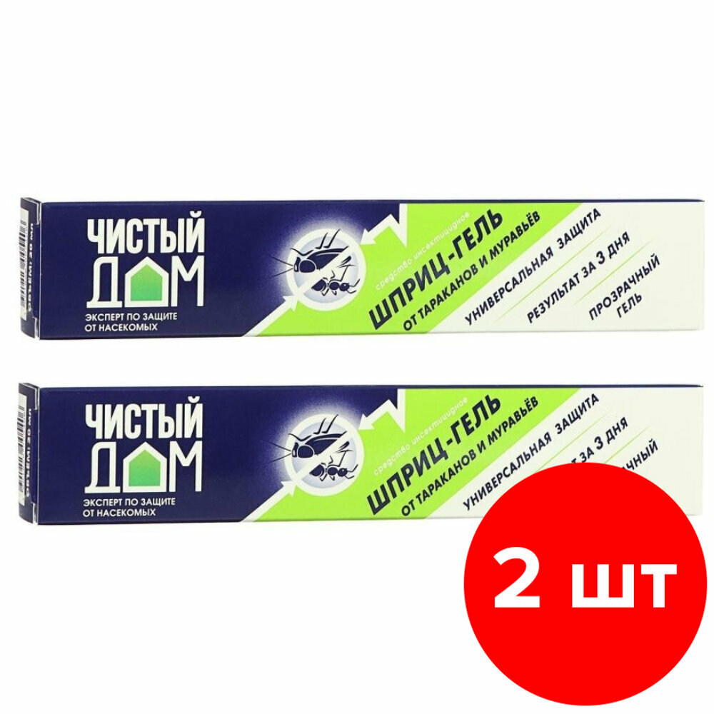 Гель от насекомых Чистый дом универсальный 2 шт по 20 мл (40 мл)
