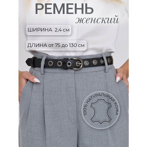 фото Ремень leo hardy, размер 90, черный, коричневый