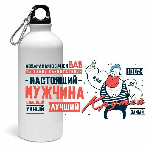 Спортивная бутылка MIGOM ВДВ 2023 - 0003