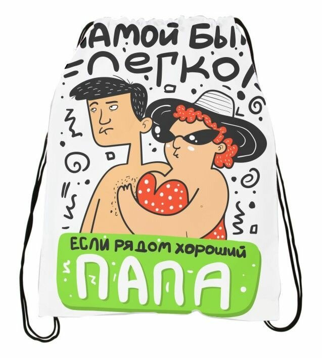 Мешок для обуви на День Матери, для Мамы №7