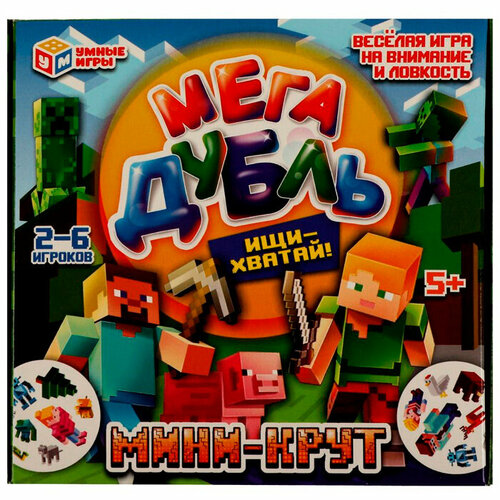 игра 46 мега твистер Игра Умка мини-крут. Мега Дубль 4680107999498 /50/