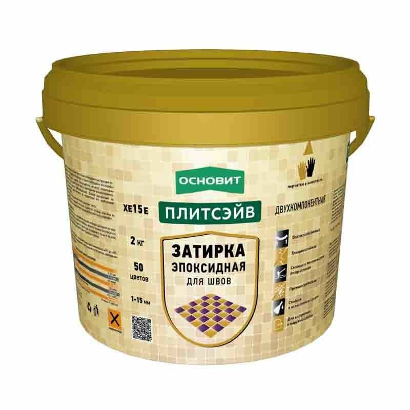 Эпоксидная затирка эластичная основит плитсэйв XE15 Е черный 025 (2 кг)