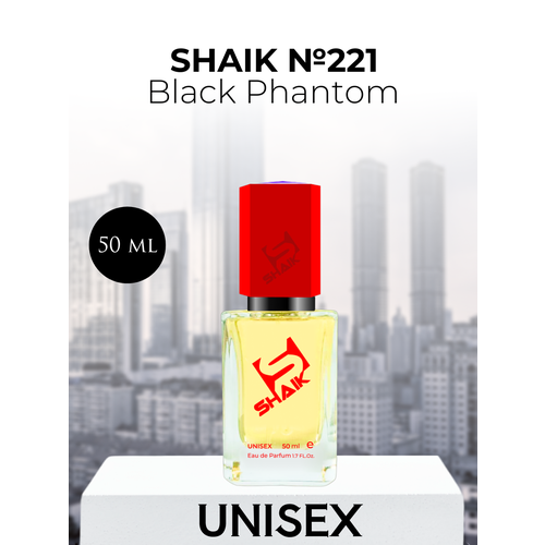 Парфюмерная вода Shaik №221 Black Phantom 50 мл