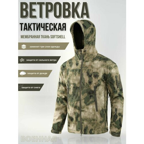 Куртка тактическая Софтшелл Softshell с капюшоном