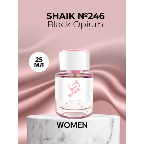 Парфюмерная вода Shaik №246 Вlack Opium 25 мл парфюмерная вода brand perfume black opium блэк опиум 30 мл