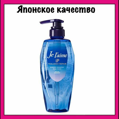 Kose Je l'aime Восстанавливающий шампунь для всех типов повреждений волос 