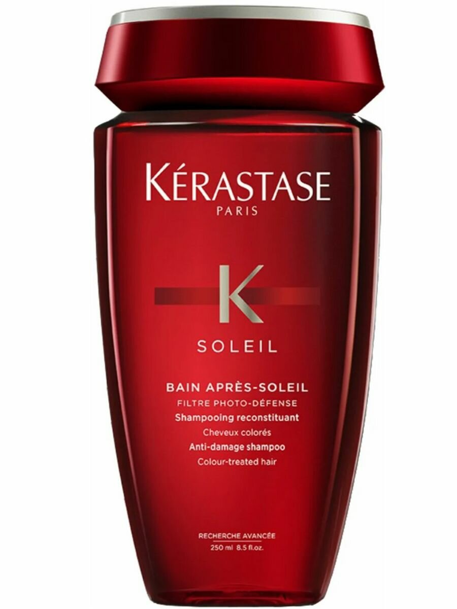 Kerastase шампунь Soleil Bain Apres-Soleil, 250 мл