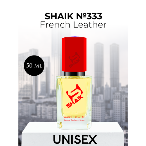 Парфюмерная вода Shaik №333 French Leather 50 мл