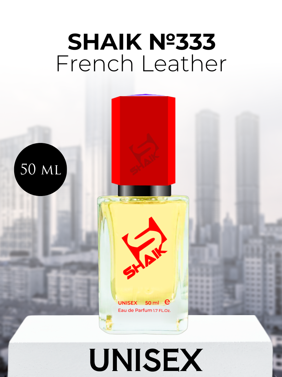 Парфюмерная вода Shaik №333 French Leather 50 мл