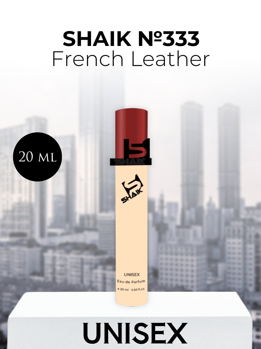 Парфюмерная вода Shaik №333 French Leather 20 мл