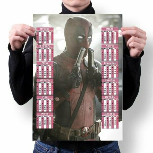 Календарь настенный Дэдпул, Deadpool №5