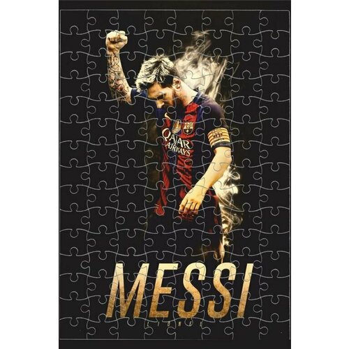 Пазл Messi, Месси №16