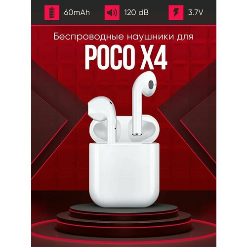 Беспроводные наушники для телефона POCO x4 / Полностью совместимые наушники со смартфоном поко х4 / i9S-TWS, 3.7V / 60mAh