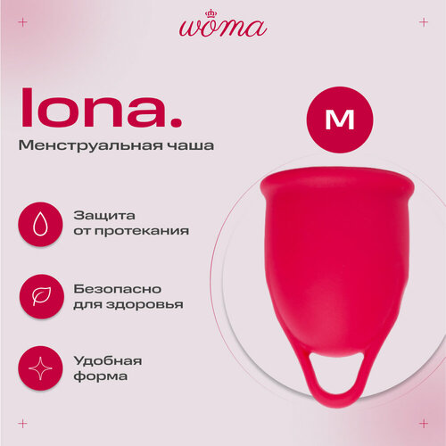 Менструальная чаша Woma Iona, красная, M