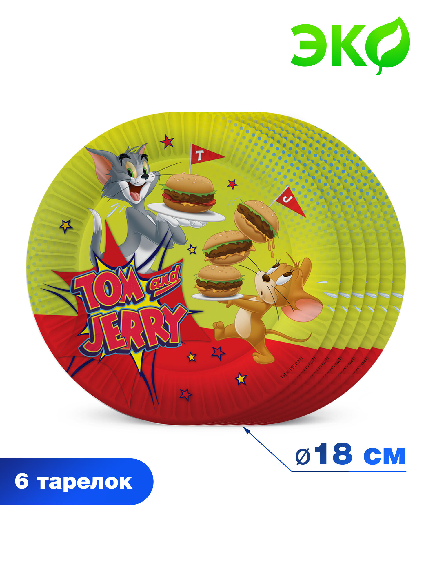 Tom&Jerry. Набор одноразовых бумажных тарелок, 6 шт d=180 мм