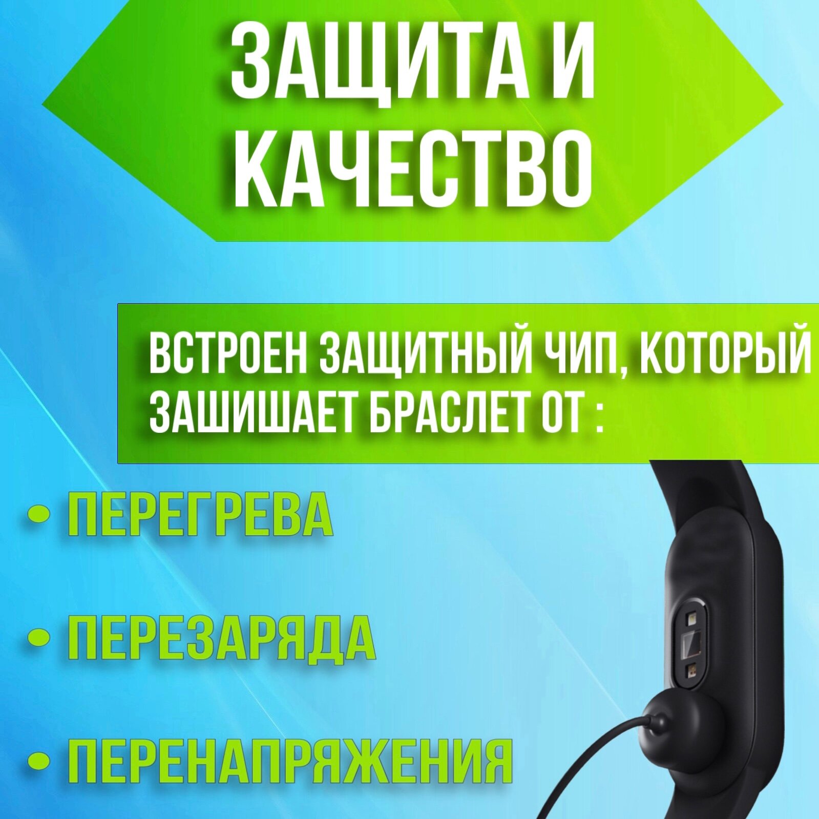 Кабель для зарядки Xiaomi Mi Band 5 / Mi Band 6 /Зарядное устройство для умных часов Ми Бэнд 5 / Ми Бэнд 6 / Зарядка Ми Бэнд 5 / Ми Бэнд 6 — фото 3
