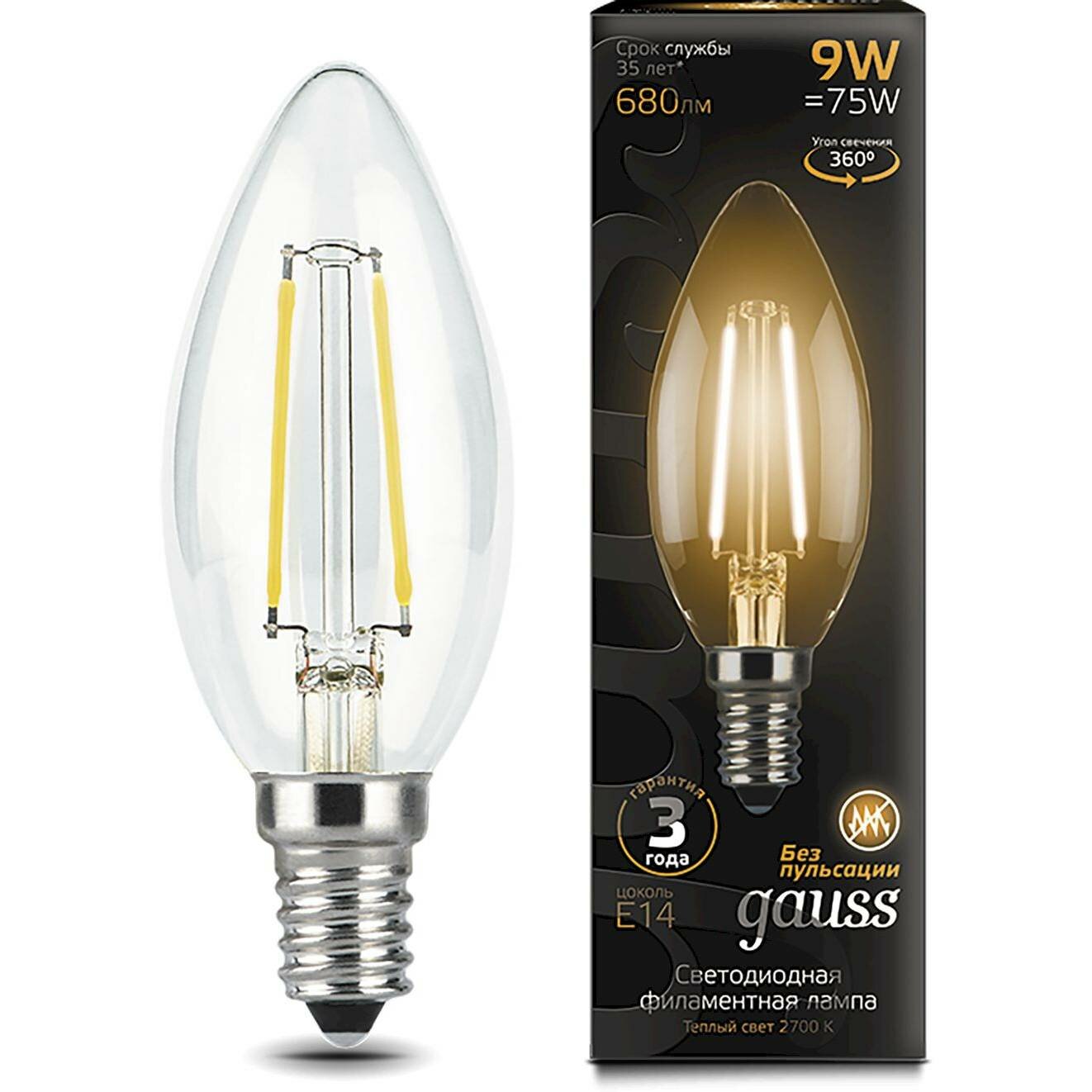 Упаковка ламп филаментная GAUSS E14, свеча, 9Вт, 10 шт. [103801109] - фотография № 9