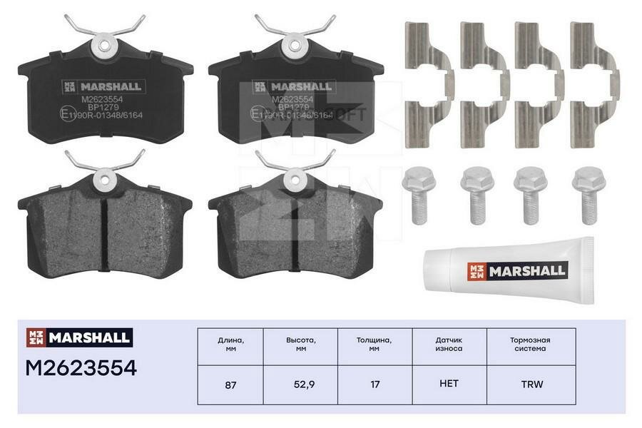 MARSHALL M2623554 Торм. колодки дисковые задн. Skoda Octavia I-III 97- / Rapid I, II 12-, VW Polo Sedan I, II 10- () | зад |