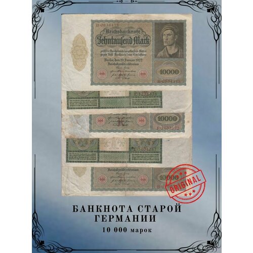 10000 марок 19 января 1922 года