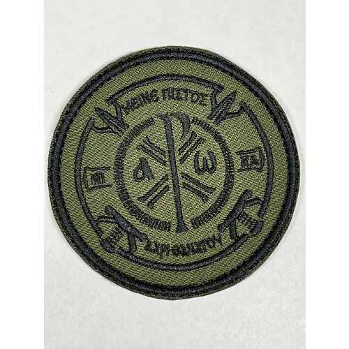 Шеврон нашивка на липучке Крест Константина на липучке , хаки.