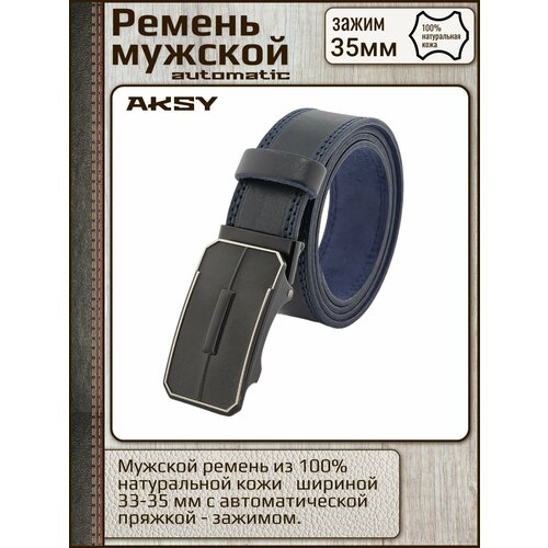 фото Ремень millennium, размер 110, синий