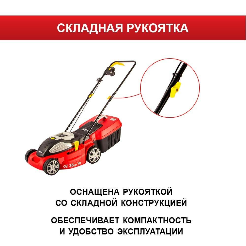 Электрическая газонокосилка DDE - фото №7