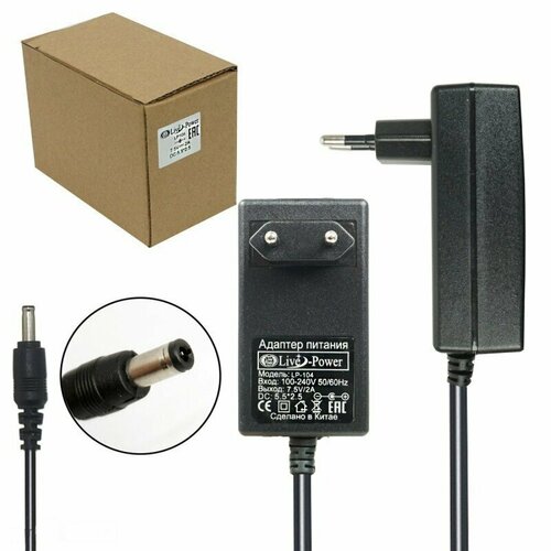 Блок питания 75V 2A 5525для торгового оборудования фискальных накопителей 87500₽