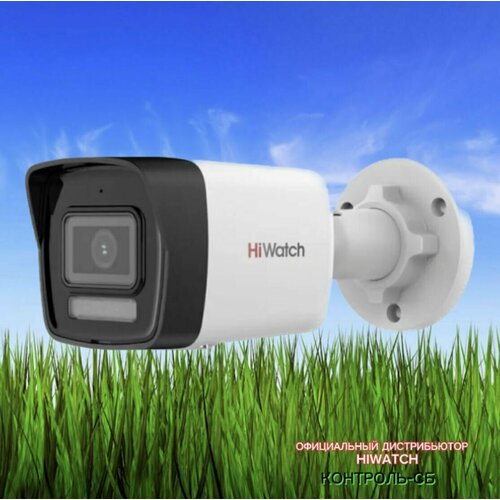 ip камера altcam idmv41ir c разрешением 4 0 мп 4МП IP камера с микрофоном и SD-картой HIWATCH DS-I450M(C)(2.8mm) (Гибридная подсветка)