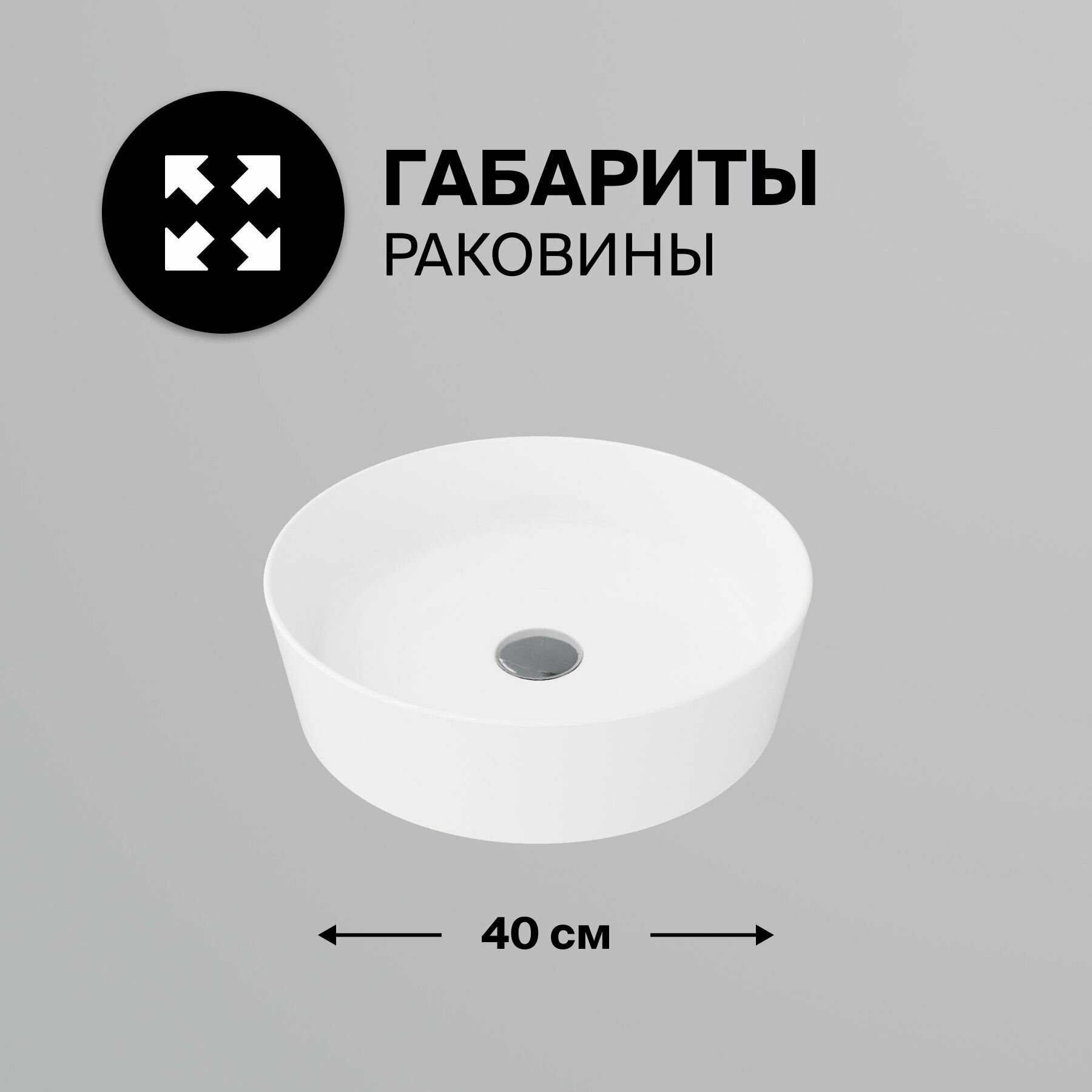 Раковина для ванной CREAVIT LP140 к столешнице цвет Белый Гарантия 12 лет - фотография № 5