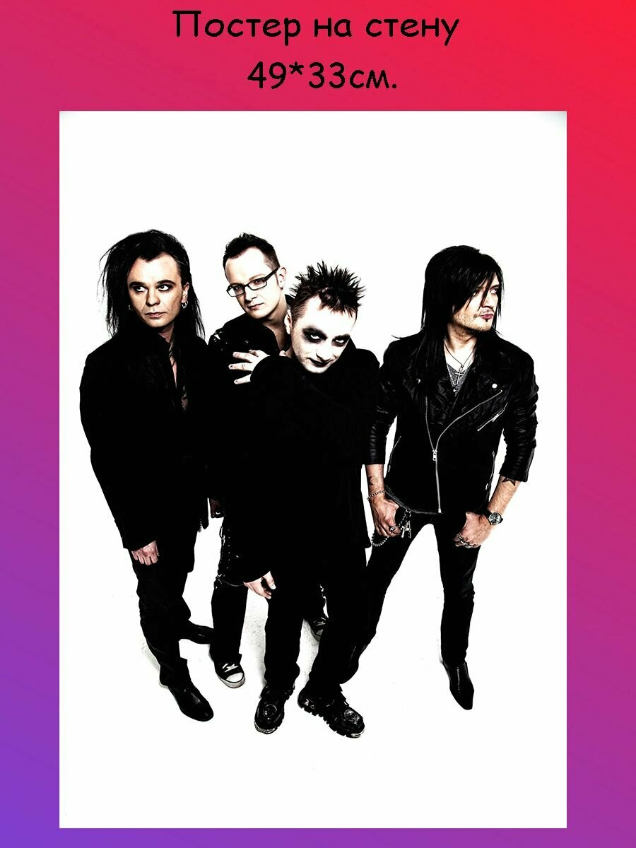 Постер, плакат на стену "Depeche Mode" 49х33 см (A3+)