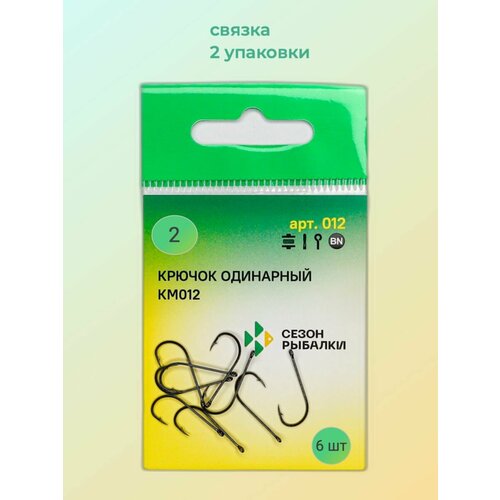 фото Крючок км012 сезон рыбалки