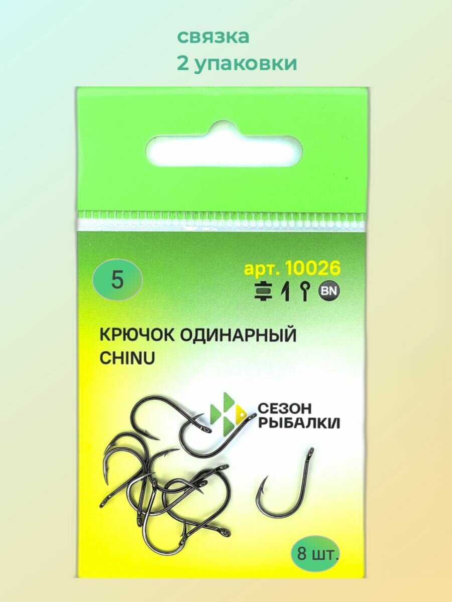 Крючок Chinu-Ring