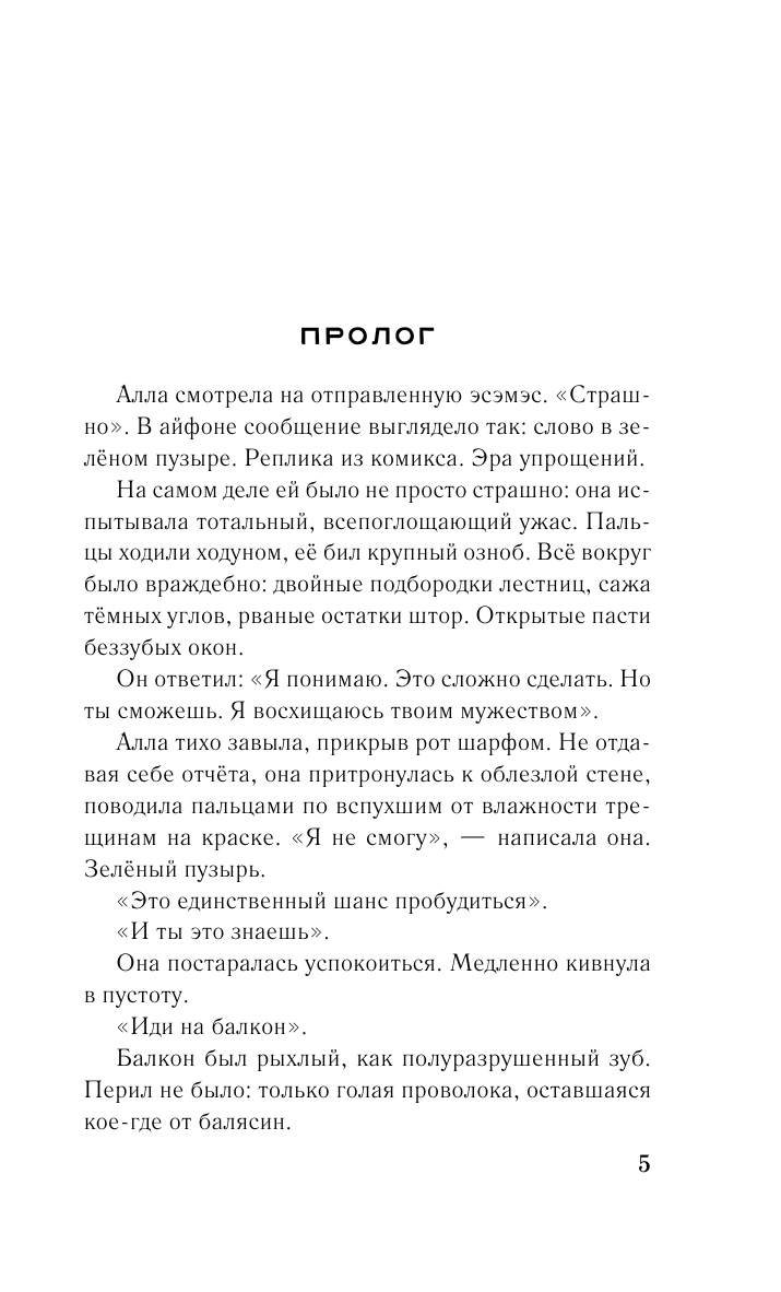 #черные_дельфины (Долонь Мария) - фото №7