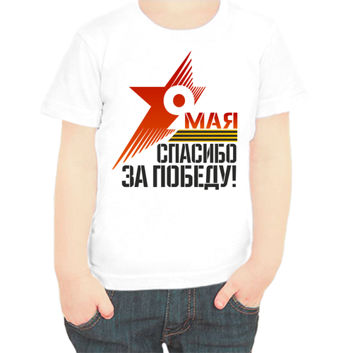 фото Футболка , размер 116, белый нет бренда