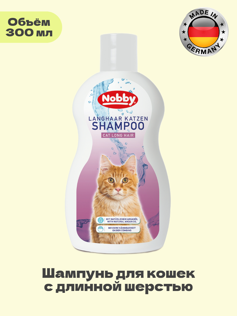 Cat с аргановым маслом 300мл Nobby - фото №1