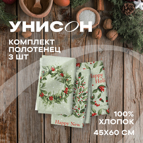 Унисон" рис 33220-1 Wish ball