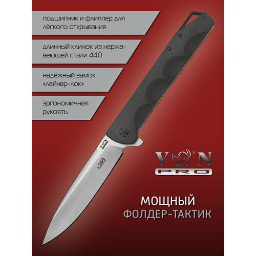 фото Нож складной vn pro k269 (partner), сталь 440