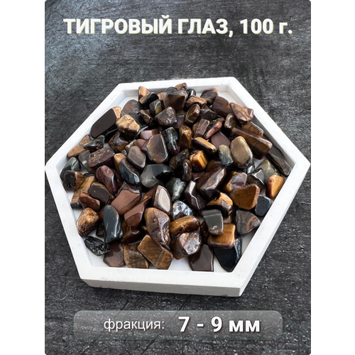 Тигровый глаз камень натуральный, крошка 7-9 мм 100 г, Clear C
