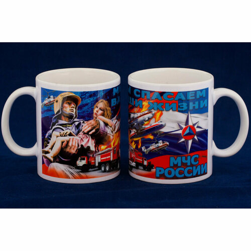 Кружка сувенирная 