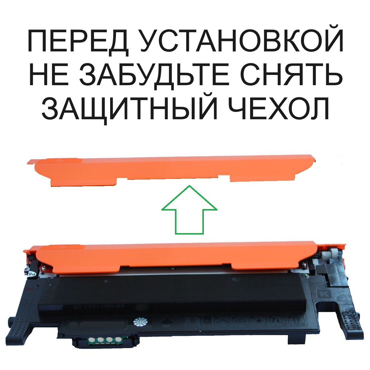 Картридж для Samsung CLP-360 CLP-365 CLP-460 CLX-3300 CLX-3305 Xpress C460 CLT-Y406S Yellow желтый (1.000 страниц) - Uniton