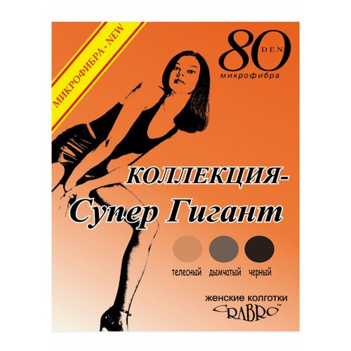 Колготки  Crabro Гигант, размер 7, серый