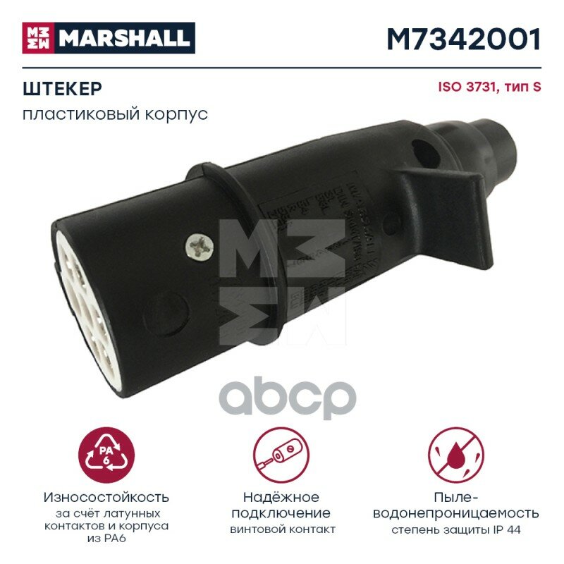 Штекер 7 Полюсов, Тип S, Iso 3731, Пластиковый Корпус, Винтовой Зажим Marshall M7342001 MARSHALL арт. M7342001