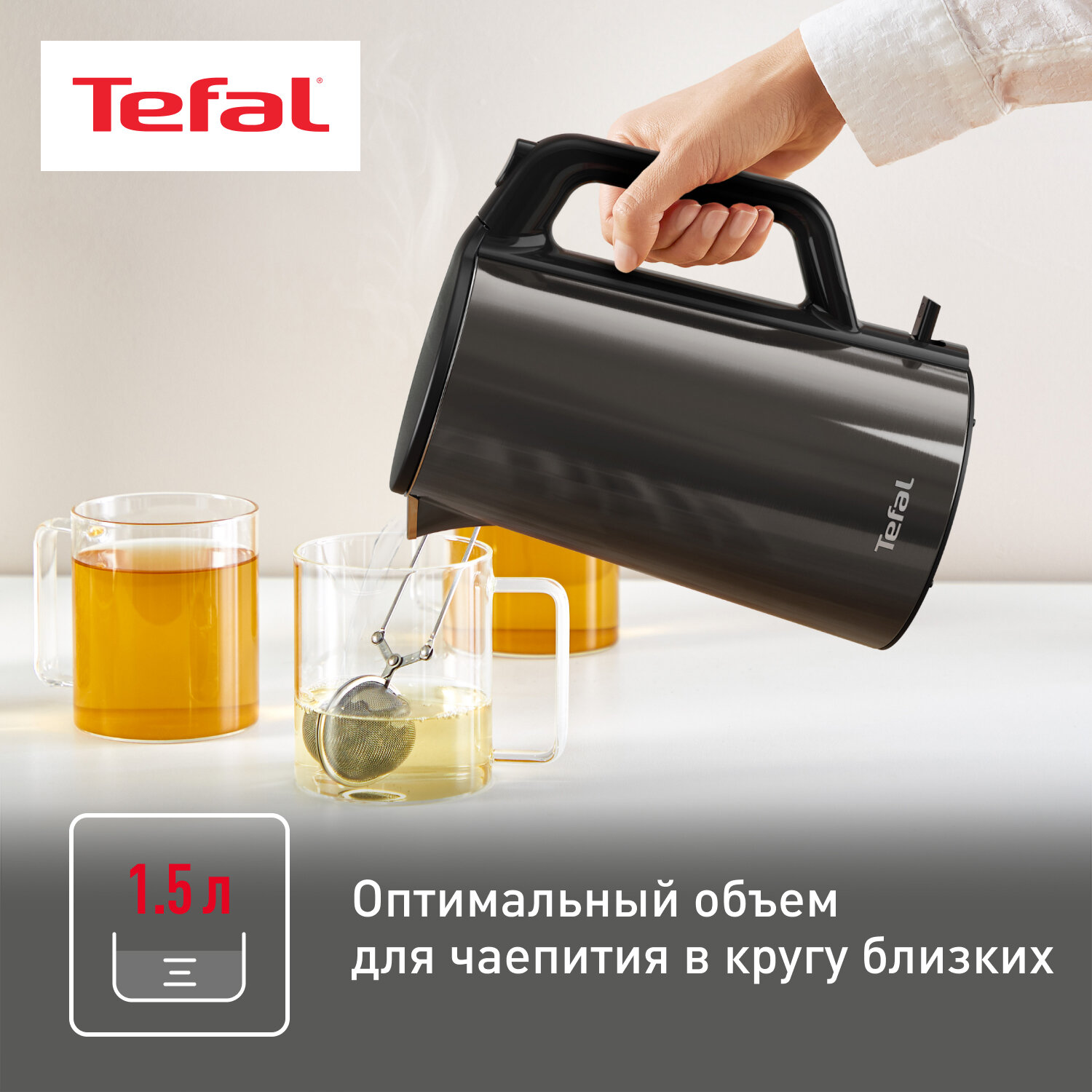 Электрочайник Tefal медный 1,5 л (KI 583) - фото №4