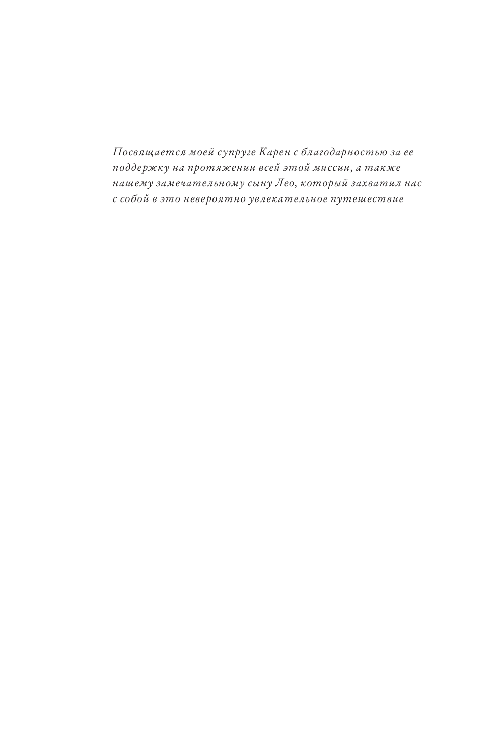 Миссия: Python. Создаем игры вместе с детьми - фото №3