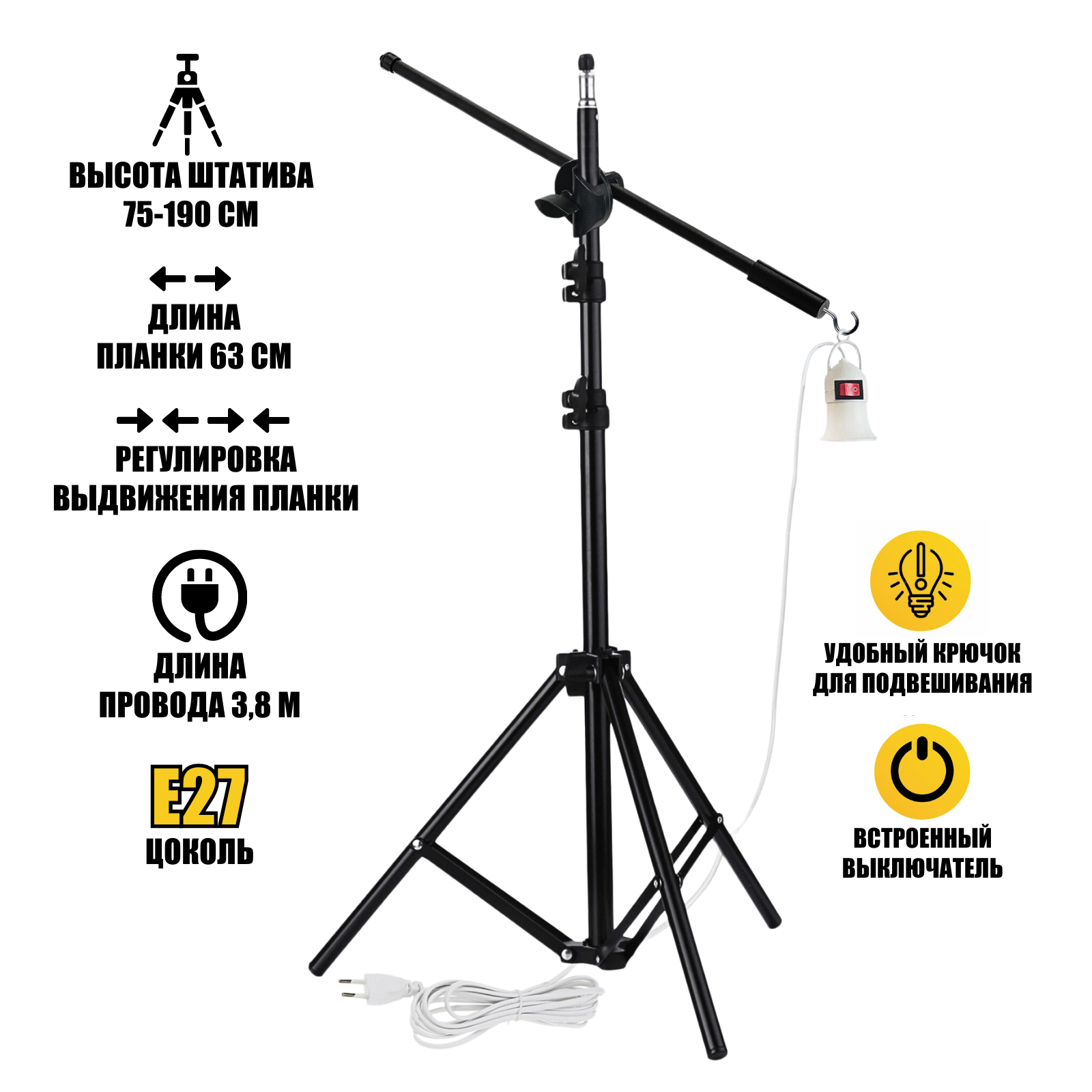 фото Светильник фонарь уличный патрон подвесной с выключателем и кабелем на стойке держателе JBH-63K
