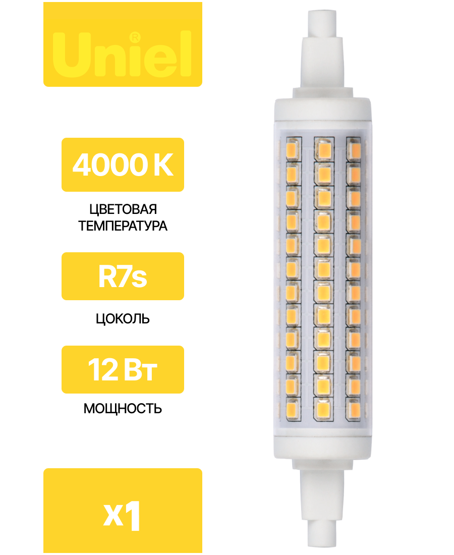 Светодиодная лампа Uniel. Нейтральный белый свет. Цоколь r7s. 118мм. LED-J118-12W/4000K/R7s/CL PLZ06WH