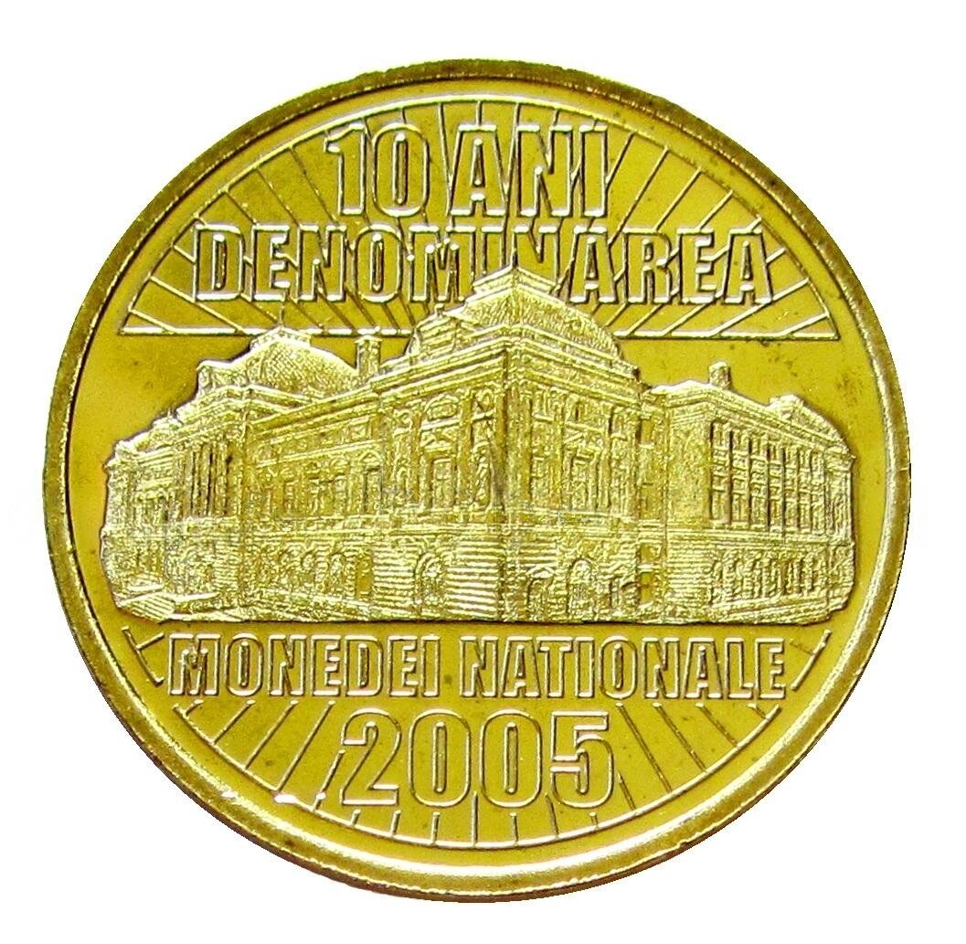 50 бани 2015 Румыния ,10 лет деноминации валюты, UNC