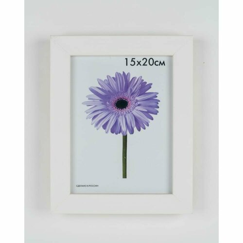 ООО Изометрика Рамка дер. Fiona 10*15см белая 0014-4-0001