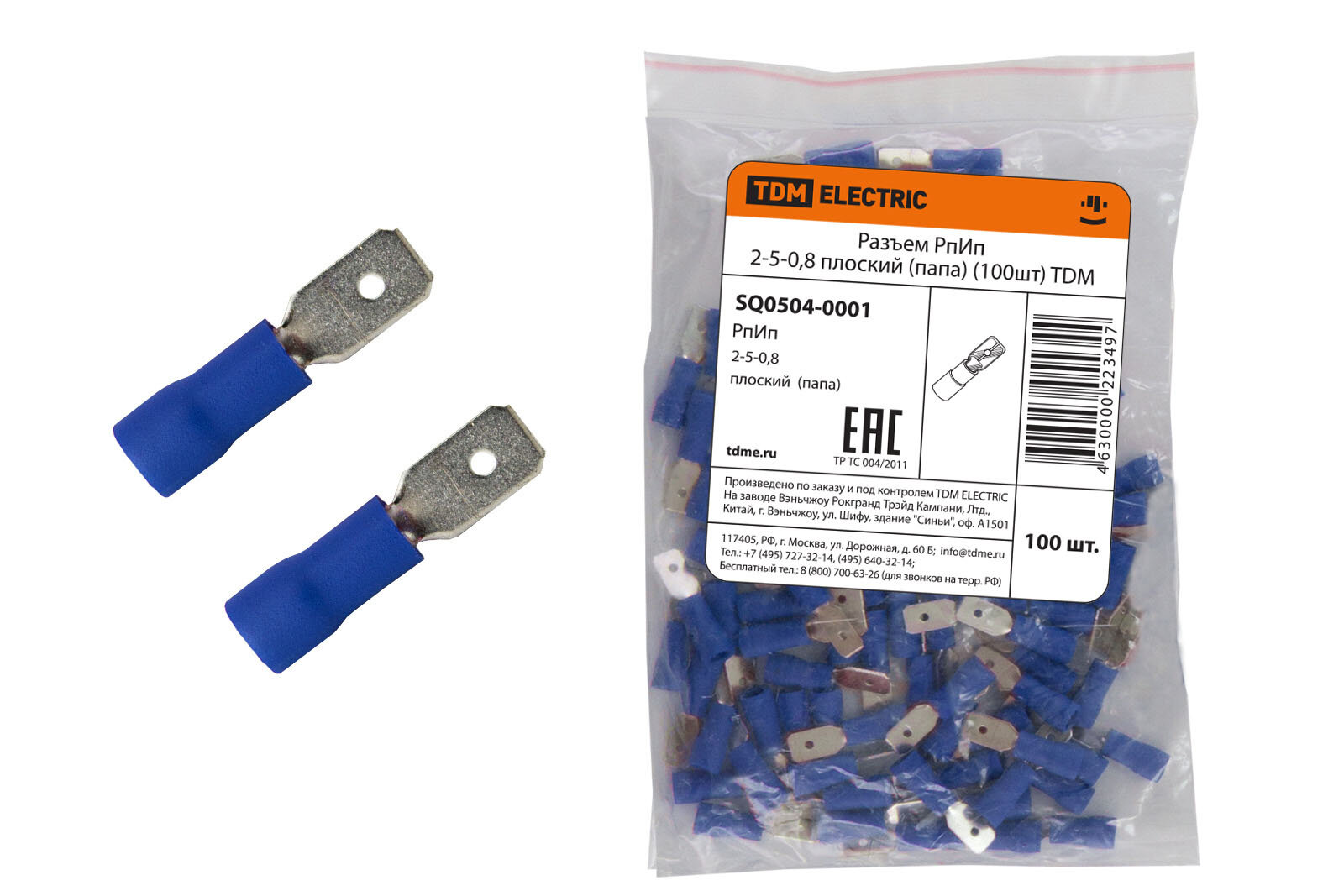 Разъем РпИп 2-5-08 плоский (папа) (100шт) TDM